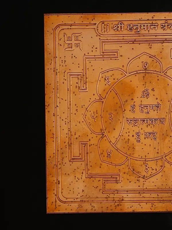Exotic India 4" Shri Hanuman Yantra In Copper 