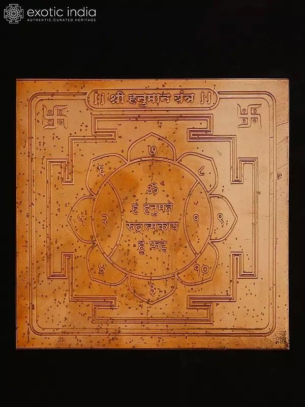 exotic india 4" Shri Hanuman Yantra in Copper 