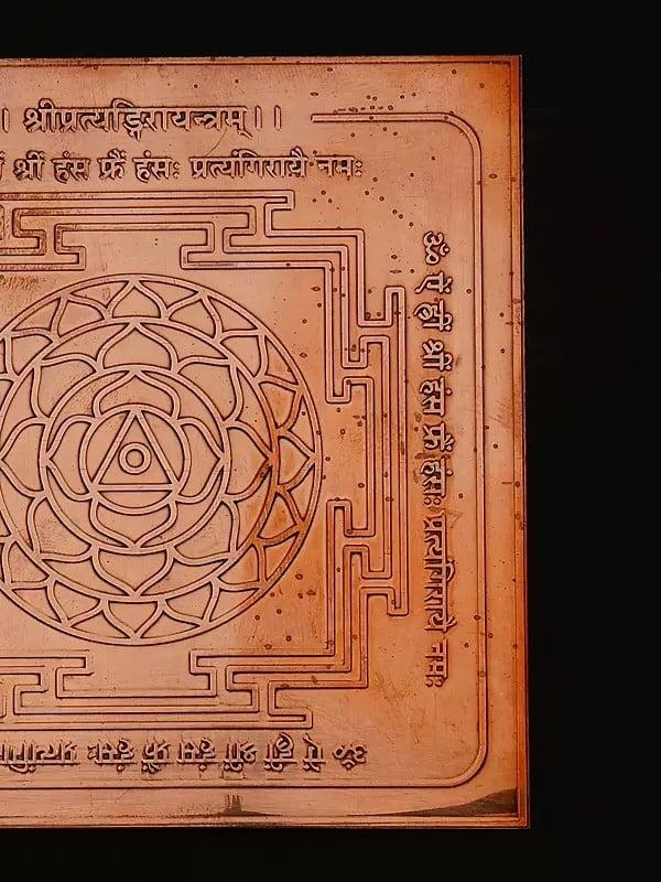 Exotic India 4" Shri Pratyangira Yantra In Copper 