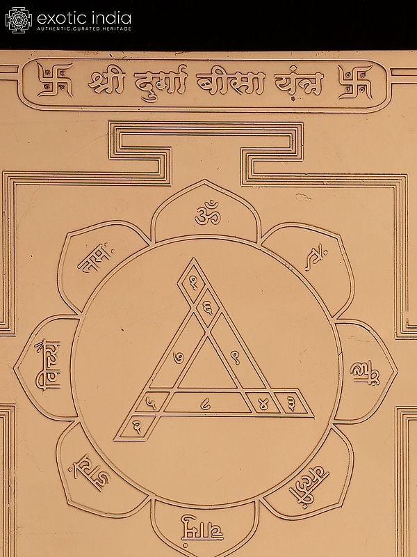 Exotic India 6" Shri Durga Bisa Copper Yantra 