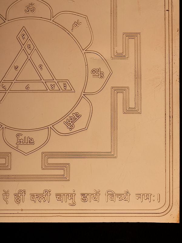 Exotic India 6" Shri Durga Bisa Copper Yantra 