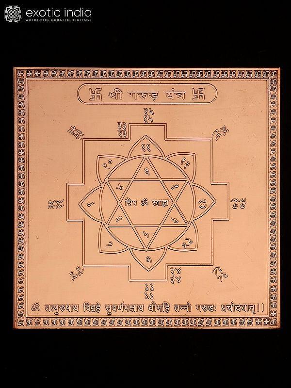 exotic india 6" Shri Garuda Yantra in Copper 