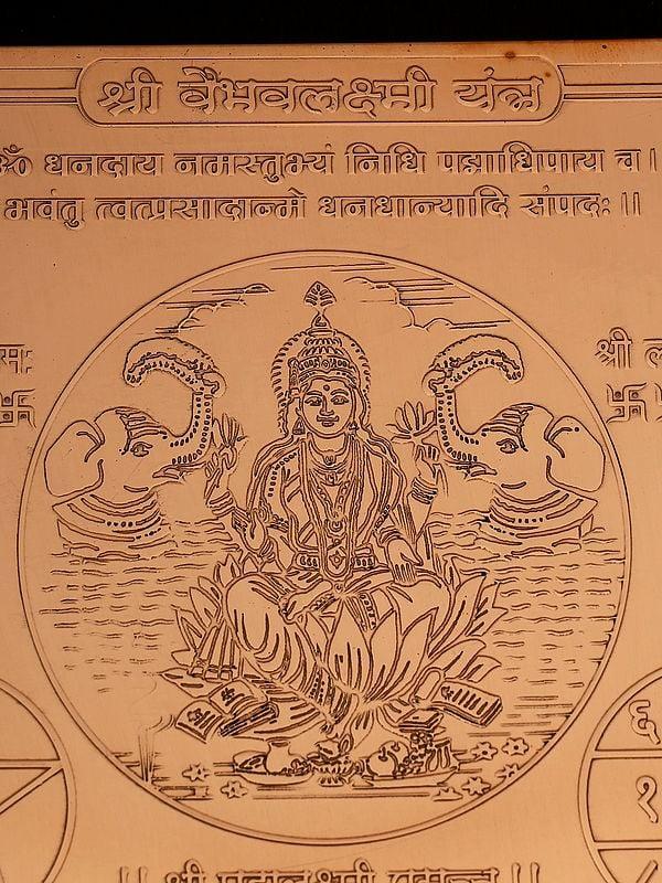 Exotic India 6" Shri Vaibhavalakshmi Copper Yantra 