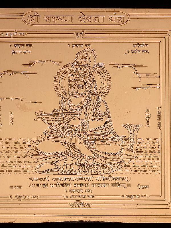 Exotic India 6" Shri Varuna Dev Copper Yantra 
