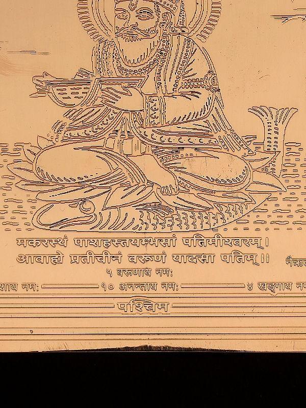 Exotic India 6" Shri Varuna Dev Copper Yantra 