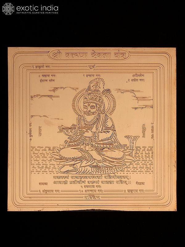 exotic india 6" Shri Varuna Dev Copper Yantra 