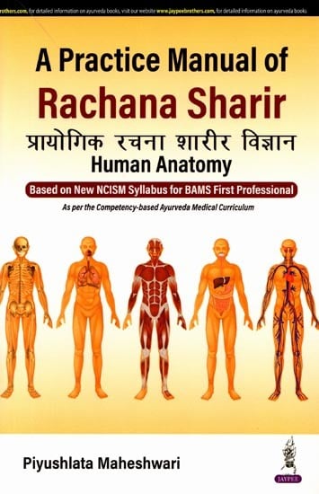 exotic india A Practice Manual of Rachana Sharir 
