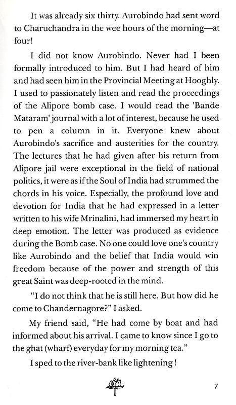 Exotic India About Aurobindo (An Old And Rare Book) 
