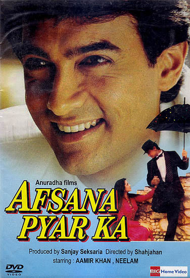 exotic india Afsana Pyar Ka (DVD) 