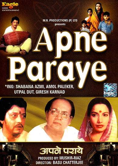 exotic india Apne Paraye (DVD) 