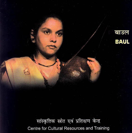 exotic india Baul (DVD) 