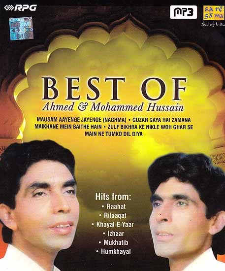 exotic india Best of Ahmed & Mohammed Hussain (MP3) 