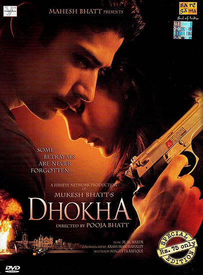 exotic india Betrayal: (Dhokha) (DVD) 