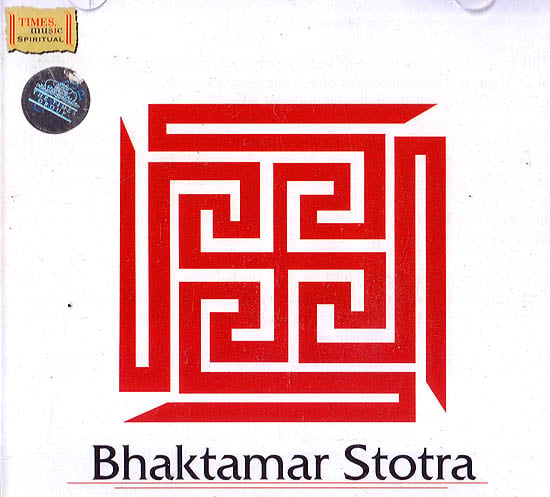 exotic india Bhaktamar Stotra (Audio CD) 