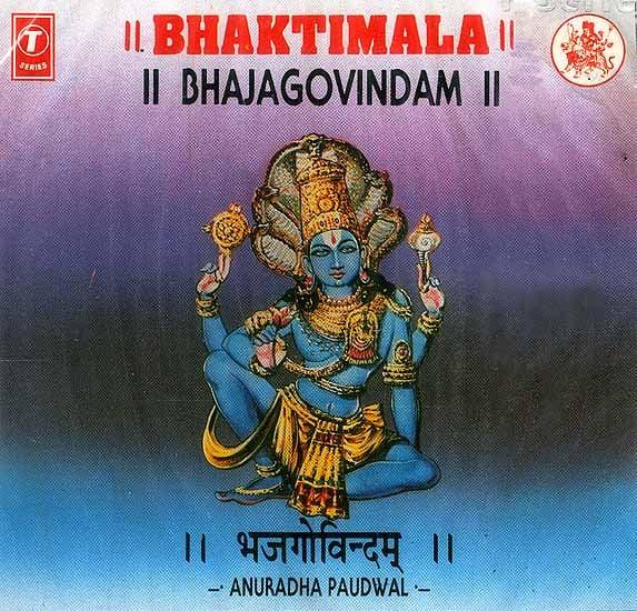 exotic india Bhaktimala Bhajagovindam (Audio CD) 
