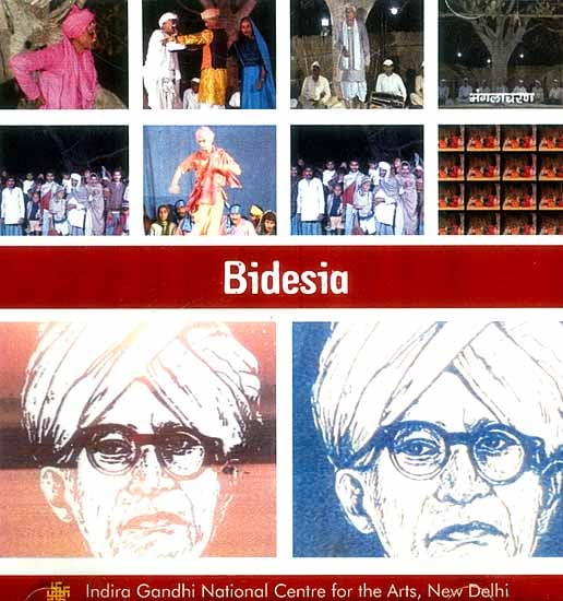 exotic india Bidesia (DVD) 