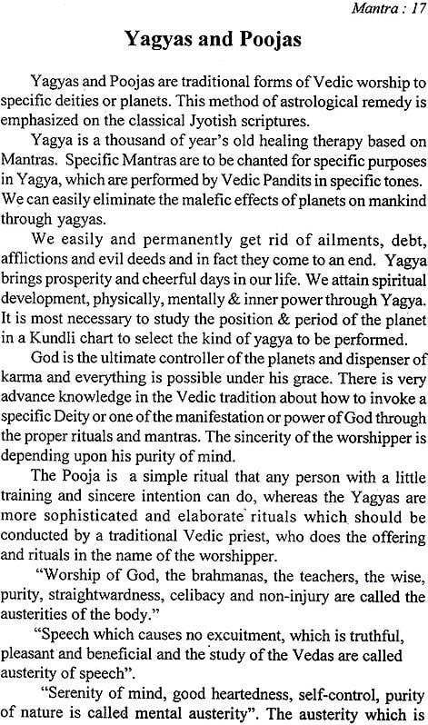 Exotic India Brihad Indrajaal (Mantra Tantra & Yantra) 