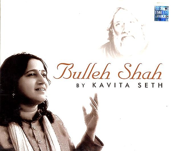 exotic india Bulleh Shah (Audio CD) 