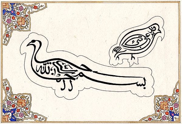exotic india Calligraphic Birds 