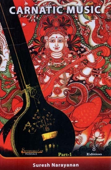 exotic india Carnatic Music 