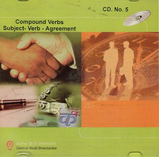 exotic india Compound Verbs Subject-Verb-Agreement 