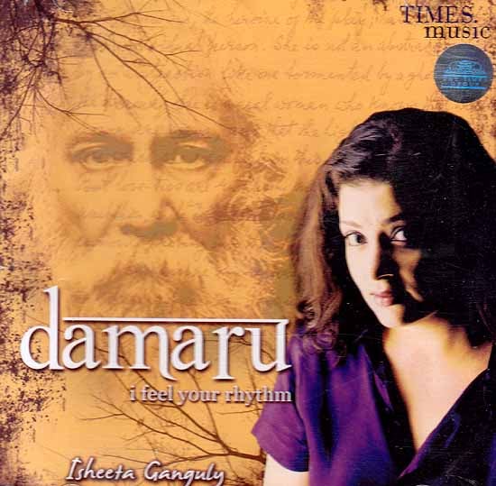 exotic india Damaru (I Feel Your Rhythm) (Audio CD) 