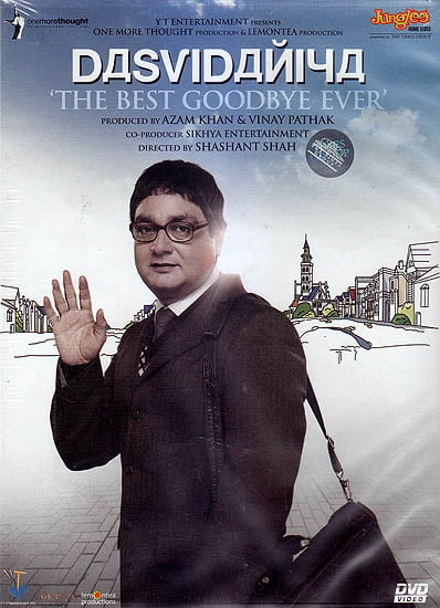 exotic india Dasvidaniya: The Best Goodbye Ever (DVD) 
