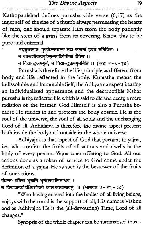 Exotic India Devatma Shakti (Kundalini) Divine Power 
