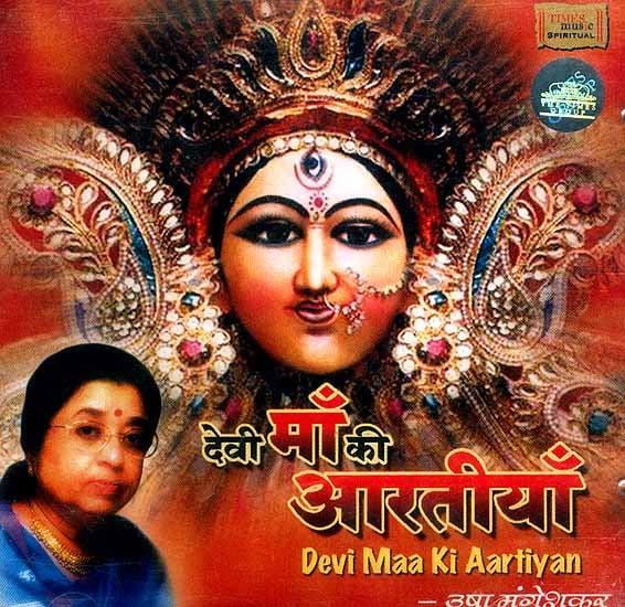 exotic india Devi Maa Ki Aartiyan (CD) 
