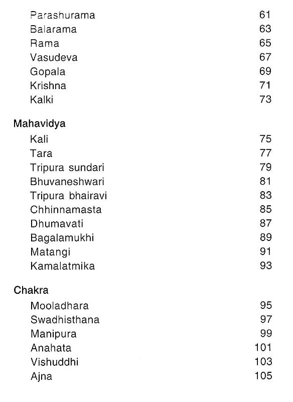 Exotic India Dhyana Yantras: Tools For Meditation 