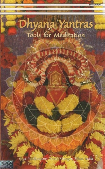 exotic india Dhyana Yantras: Tools for Meditation 