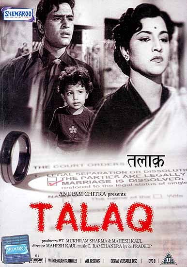 exotic india Divorce: Talaq (DVD) 