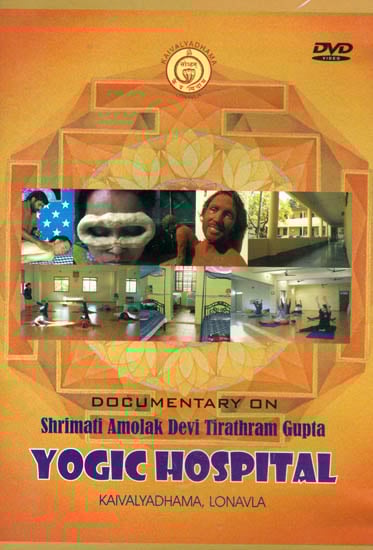 exotic india Documentary on Yogic Hospital (DVD) 