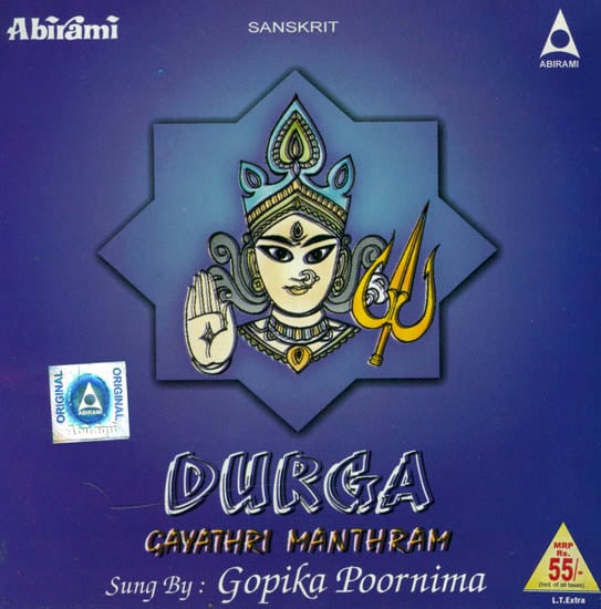 exotic india Durga Gayathri Manthram (Audio CD) 
