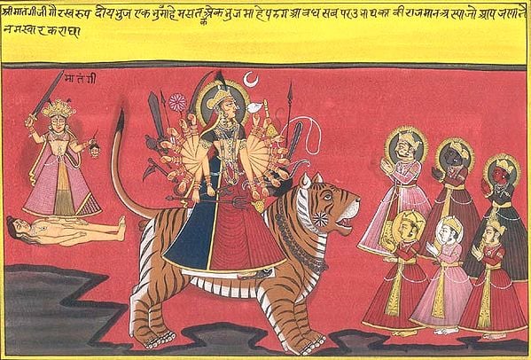 exotic india Durga