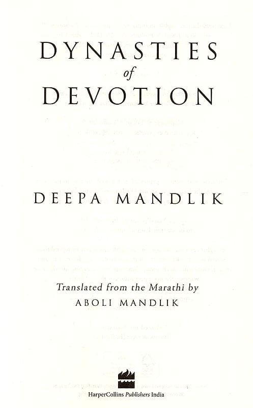 Exotic India Dynasties Of Devotion 