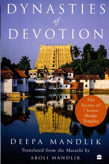 exotic india Dynasties of Devotion 