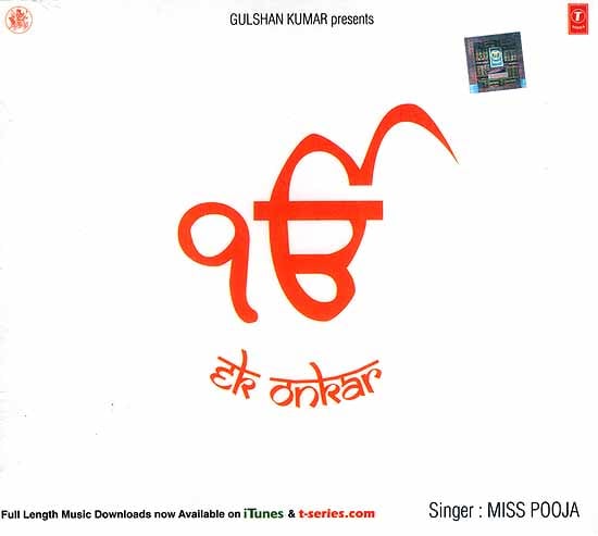 exotic india Ek Onkar (Audio CD) 