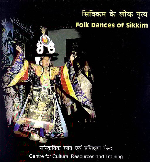 exotic india Folk Dances of Sikkim (DVD) 
