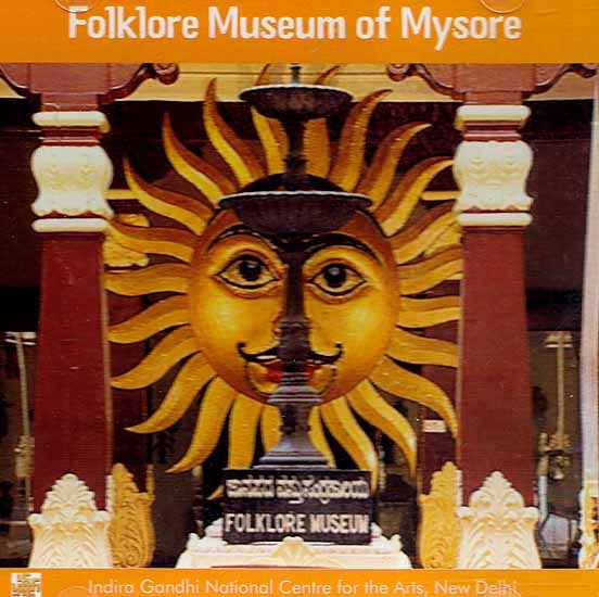 exotic india Folklore Museum of Mysore (DVD) 
