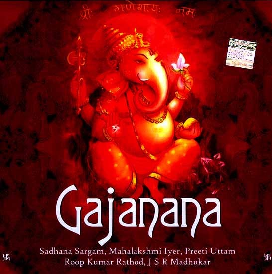 exotic india Gajanana (Audio CD) 