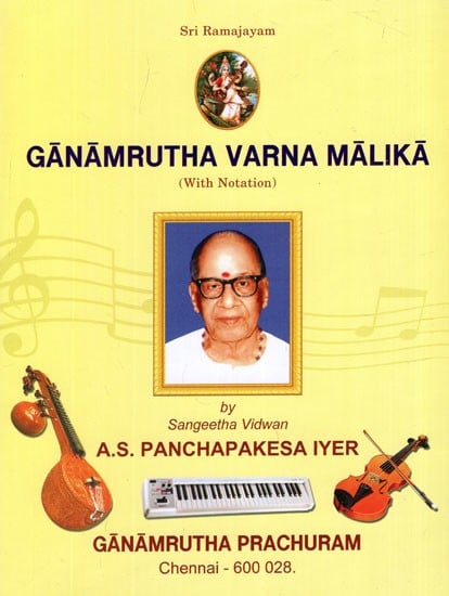 exotic india Ganamrutha Varna Malika (With Notation) 