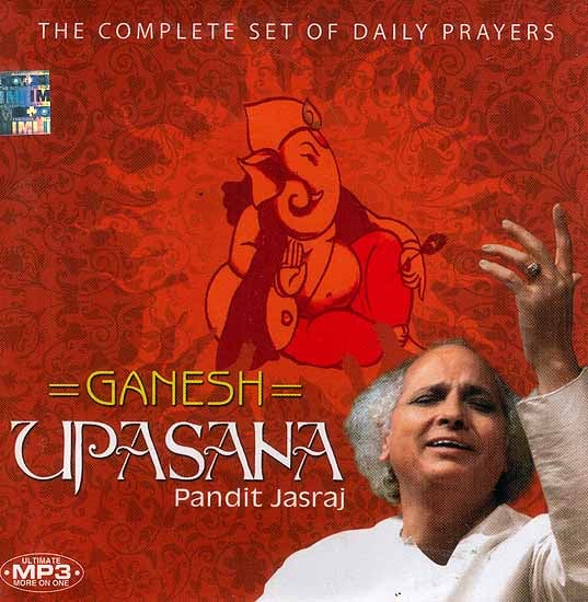 exotic india Ganesh Upasana (MP3 CD) 