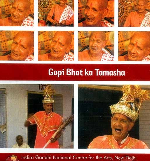 exotic india Gopi Bhat Ka Tamasha (DVD) 