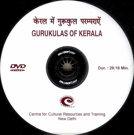 exotic india Gurukulas of Kerala (DVD Video) 