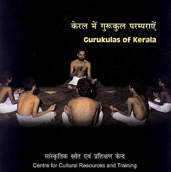 exotic india Gurukulas of Kerala (DVD)