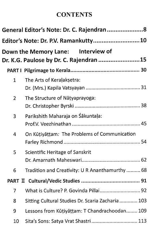 Exotic India Guruvandanam: Natyakairali 
