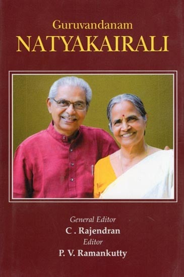 exotic india Guruvandanam: Natyakairali 