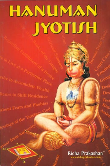 exotic india Hanuman Jyotish 