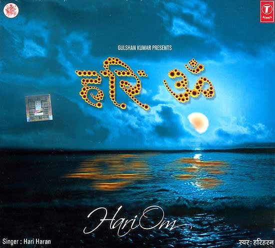 exotic india Hari Om (Audio CD) 